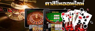 เกมออนไลน์ใหม่ 2018